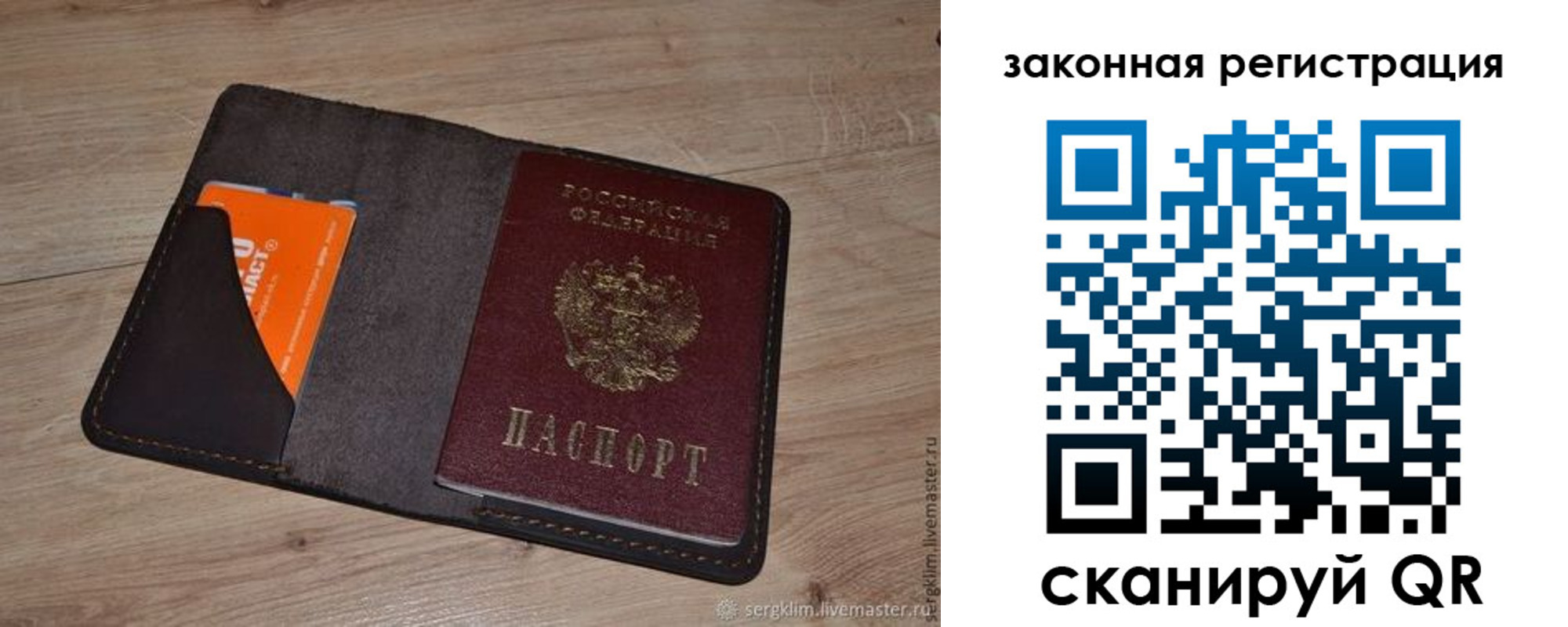 прописка для кредита в Тульской области