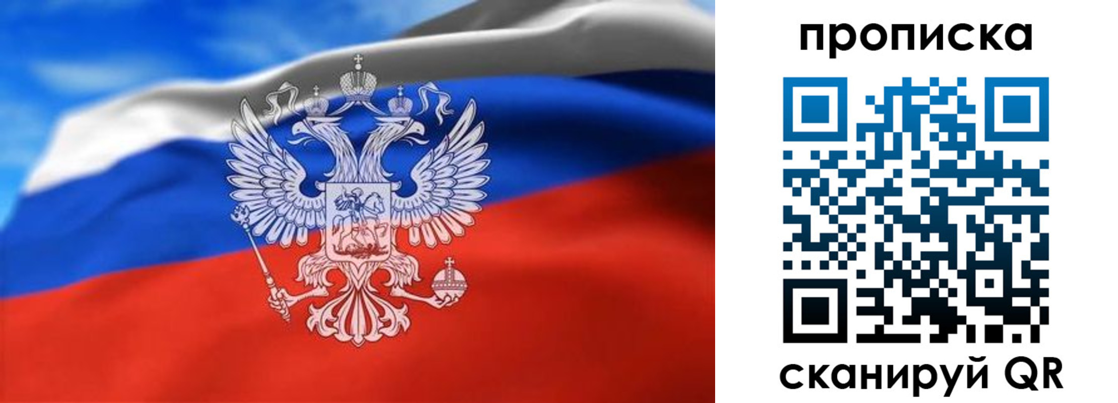 временная регистрация гарантия в Тульской области